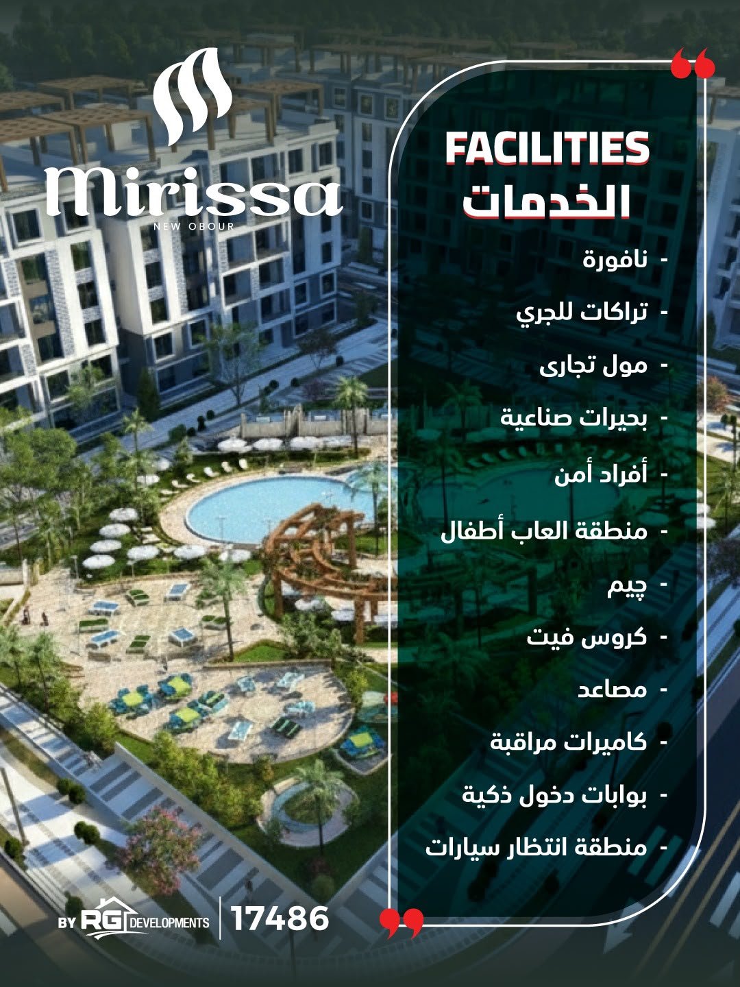 Mirissa