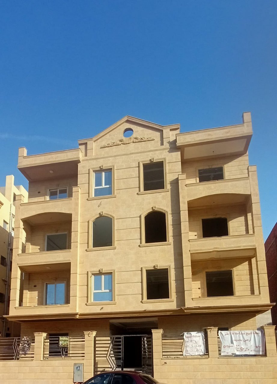 عقار