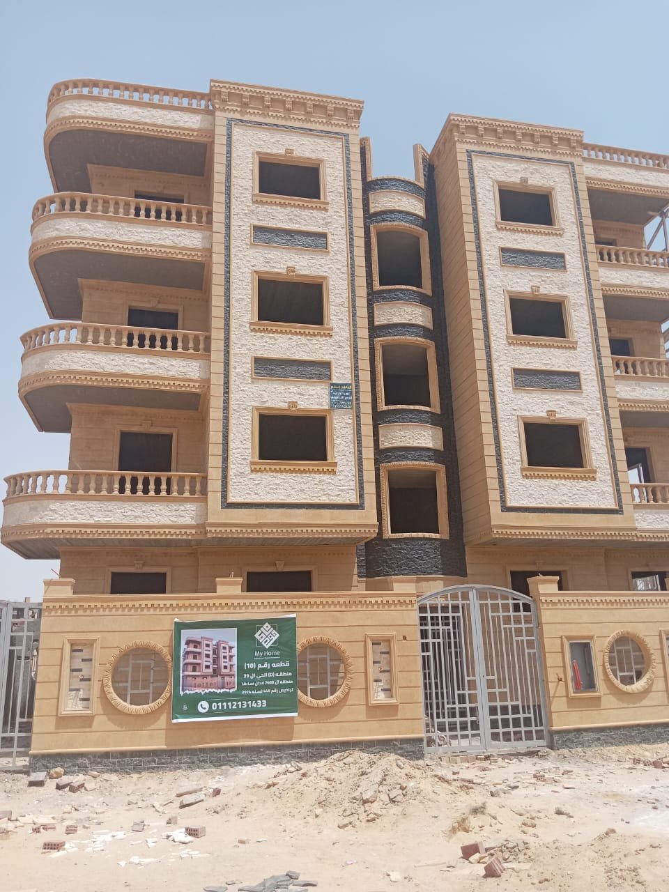 عقار
