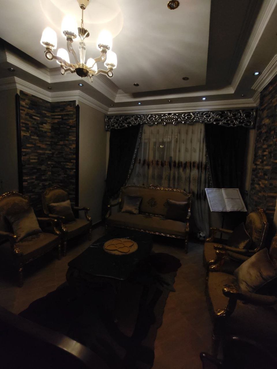 عقار