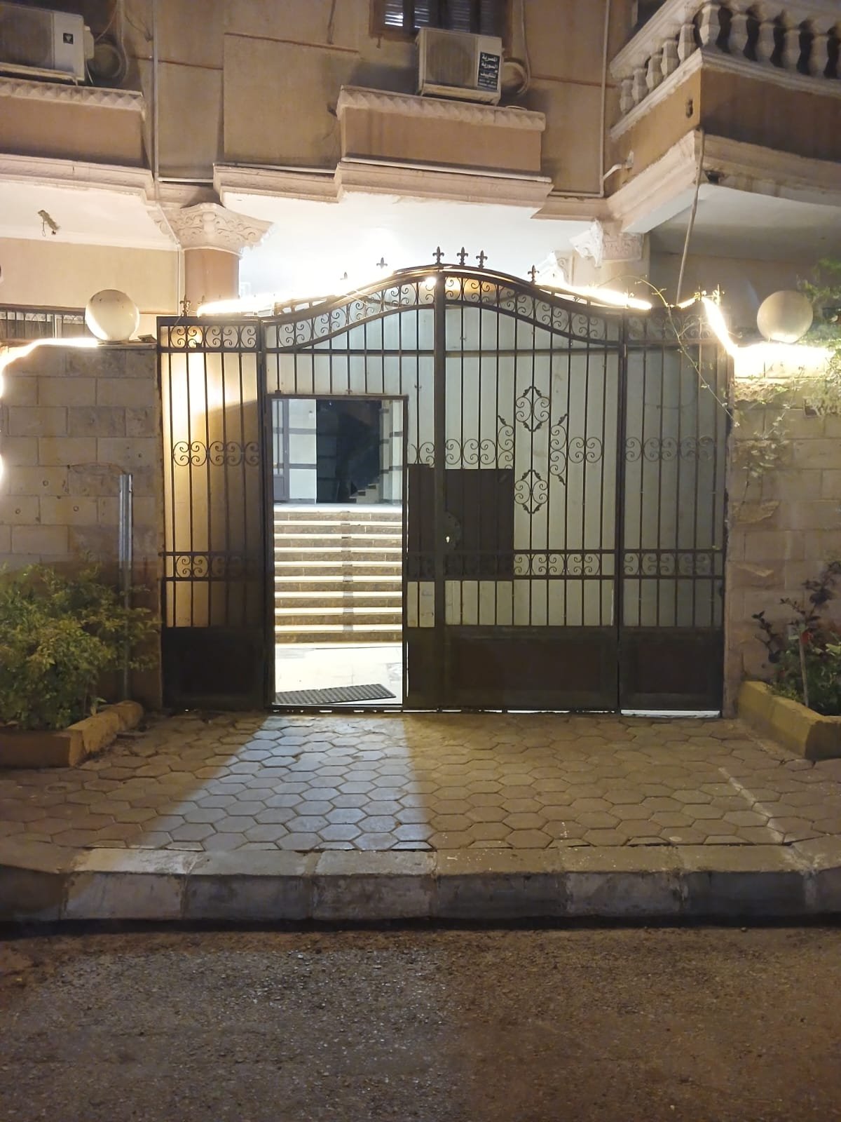 مصغر
