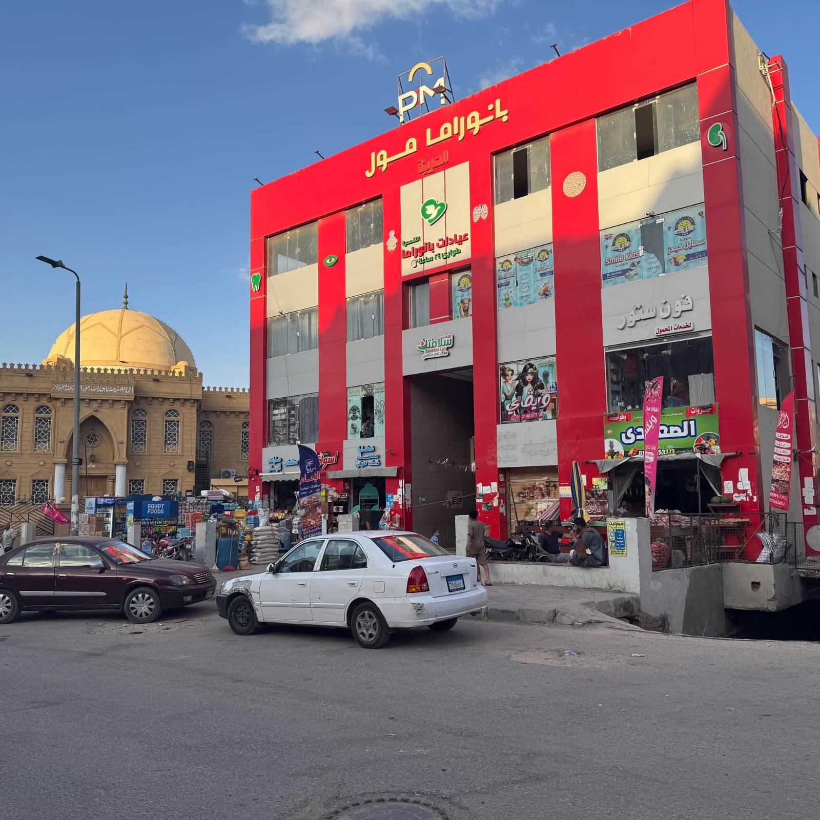 عقار