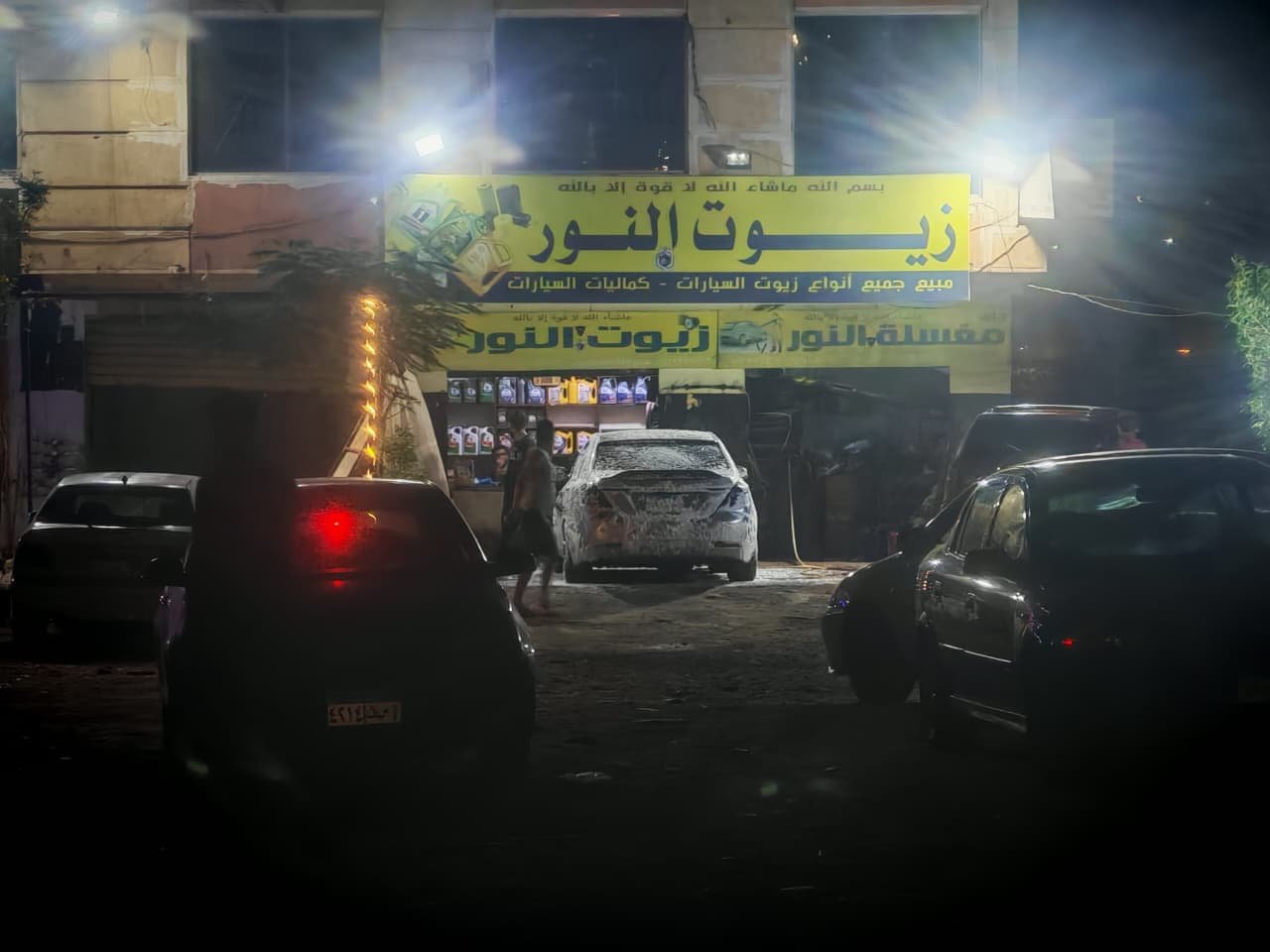 مصغر