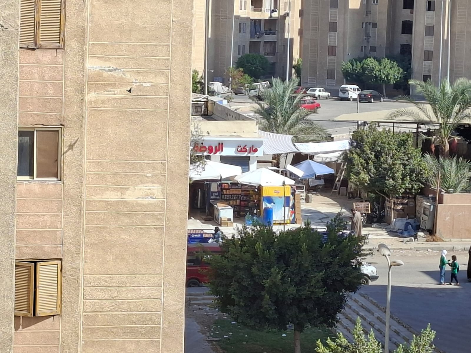 مصغر