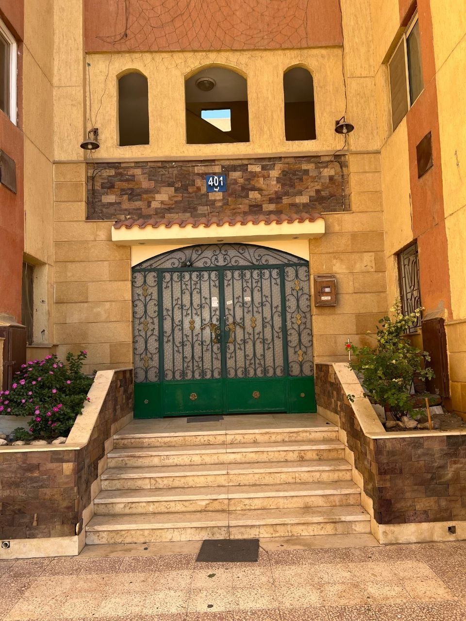 مصغر
